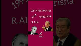 Debat i Ashpër Sali Berisha dhe Ramiz Alia për Trupat Ushtarake në Mars 1991 albanianhistory [upl. by Esyla]