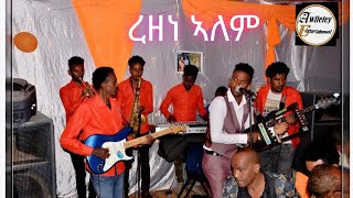 New Eritrean music wedding Daniel Awlietey amp Ziena by Rezene Alem  ጓይላ  2023 [upl. by Edson]