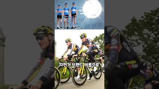 🏆3화 개인 자전거 대회 참가자들 🚴‍♂️ 트루 드 프랑스 로드바이크 픽시 [upl. by Htabazile]