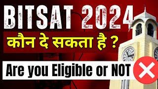 BITSAT 2024 Eligibility Criteria  75 Rule in BITSAT  Admission in BITS Pilani  BITSAT 2024 Exam [upl. by Thordia590]