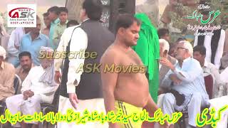 chatan ali kabaddi  Pakistani punjabi kabaddi  Kabaddi  Amir Watto Studio 58 [upl. by Kcirdez188]