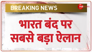 Bharat Band Update भारत बंद में क्या खुला क्या बंद  Farmers Protest  Demands  Latest Hindi News [upl. by Arodnap]