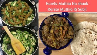 Kathiyawadi Karela Muthia nu Shaak Recipe  કરેલા મુથિયા  करेले की सब्ज़ी  SaasBahuRasoi [upl. by Celio]