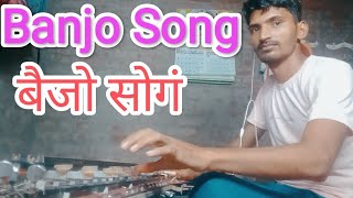 Ham Tere Shahar Mein Aaye Musafir Ki Tarah Banjo  perm banjo p  Hindi song [upl. by Burnett950]