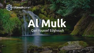 Surah Al Mulk سورة الملك  Qari Youssef Edghouch قاري يوسف الدغوش [upl. by Errecart452]