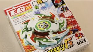 Beyblade Galaxy Dragoon G A89 Unboxing amp Review  Beyblade GRevolution [upl. by Barnie324]