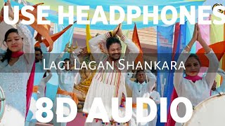 Laagi Lagan Shankara 8D AUDIO  Hansraj Raghuwanshi amp Komal Sanklani  lagi lagan shankara 8d [upl. by Barbie]