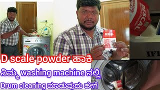 washing machine tub cleaning in Kannada washingmachine service descaling [upl. by Alinna]