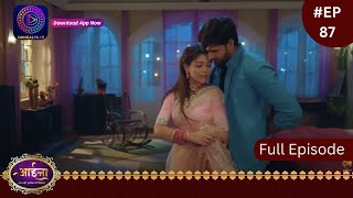 Aaina  20 March 2024  Full Episode 87  आईना   Dangal TV [upl. by Ayocal]