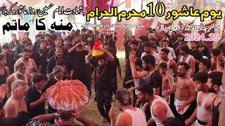 10 Muharram Matami Jaloas Jasool SyedaMalik Brothers New NohaSaja Ke Sehra Zara Maa Ko Dekhao Qasim [upl. by Stasny53]