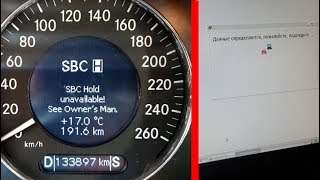 How to Activate a Feature SBC Hold amp SBC Stop on Mercedes W211 CLS W219  SBC Hold Activation [upl. by Dawson]