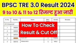 BPSC TRE 30 Result 2024 🔴 BPSC TRE 3 Result 9 to 10 Kaise Dekhe  BPSC TRE 3 TGT PGT Result 2024 [upl. by Kev]