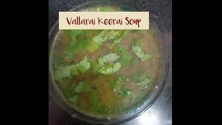 Vallarai Keerai SoupSoup recipe [upl. by Joshi581]