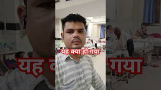 Naseeba Bhi Kya Rang Laya  Tere Dard Se Dil Abad Raha  Kumar Sanu shorts youtubeshorts viral 🙏 [upl. by Doss]