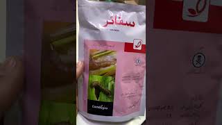 Sphire Insecticide for borers fall armyworm  evyol Group Combagro Kisan Ghar chlorantraniliprole [upl. by Borras358]