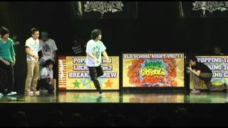 OLD SCHOOL NIGHT VOL13 ShangriLa vs Body Carnival【BREAKING  FINAL BATTLE】 [upl. by Zedekiah441]