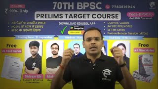 Target 70th BPSC Pre Exam 2024  70th BPSC Prelims Target Course [upl. by Mcgray]