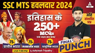 Complete Static GK Revision for SSC MTS SSC GD 2024  SSC MTS GK GS Class by Ashutosh Sir [upl. by Lleruj]