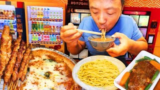 30 Hours Eating Only VENDING MACHINE Food in Tokyo Japan [upl. by Miun]