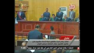 جنايات القاهرة تستمع لشهادة اللواء عادل عزب فى قضية التخابر 14102014 [upl. by Anitnelav]