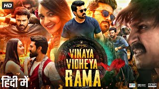 Vinaya Vidheya Rama Full Movie In Hindi Dubbed  Ram Charan  Kiara Adwani  Vivek  Review amp Facts [upl. by Calysta]