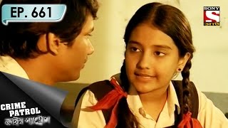 Crime Patrol  ক্রাইম প্যাট্রোল Bengali  Ep 661  Discrimination  22nd Apr 2017 [upl. by Tommie]