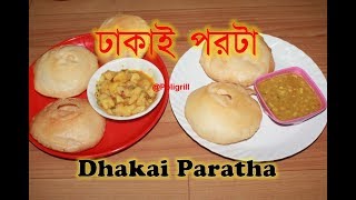 DHAKAI PARATHA  Original Bengali Dhakai Paratha Recipe  ঢাকাই পরটা কীভাবে বানাবেন [upl. by Yttel]