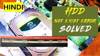 Hikvision DVR HDD not exist error solved [upl. by Anidal259]