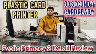 LATEST Evolis Primacy 2  PVC Card Machine  Heavy Duty Printer  Techy Ekant [upl. by Ennagroeg]