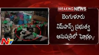 Child Died due to Doctor Negligence in Bangalore Nimhans Hospital  NTV [upl. by Alroy381]