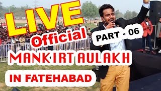 Mankirt Aulakh Live show in Fatehabad Haryana Official Part 6 [upl. by Agrippina]