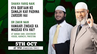 Public Talks in Urdu by Dr Zakir Naik amp Shaikh Fariq Zakir Naik [upl. by Tansey]