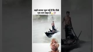 Tufani barish ke andar fanse baccha bachane ki bharpur koshish [upl. by Flss]