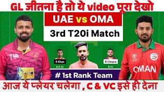 UAE vs OMN Dream11 Prediction  UAE vs OMAN T20 dream11 team  dream11 team of today match [upl. by Auoh]