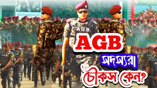 AGB আনসার গার্ড ব্যাটালিয়ন  defencemessage  Ansar VDP [upl. by Aracal545]