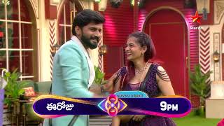 Bigg Boss Telugu 8  Day 49  Promo 2  Dialogue Dedication Game  Nagarjuna  Star Maa [upl. by Ramona787]