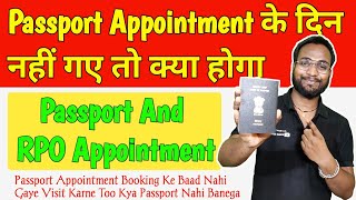 Passport Appointment Booking Ke Baad Nahi Gaye Visit Karne Too Kya Passport Nahi Banega  7984169046 [upl. by Bohi622]