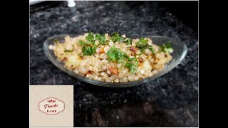 VRAT SPECIAL  SABUDAANE KI KHICHDI  Shuchi RASOI [upl. by Ennagroeg]