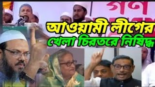 ইসলামী যুব আন্দোলন বাংলাদেশের কমিটি সভায় দায়িত্বশীলদের শপথ পড়ানো হচ্ছে [upl. by Dawna]