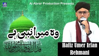 WO MERA NABI SAW HAY  New HD Naat  Hafiz Umer Irfan Rehmani [upl. by Aridan]