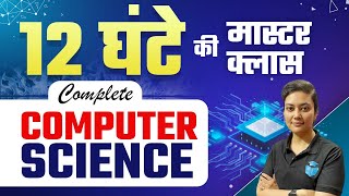 UGC NET 2024  12 Hours Marathon Complete Computer Science by Aditi Sharma  JRFAdda [upl. by Wilkison]