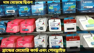 Memory Card Price In Bangladesh 2024✓SD Card amp Pen drive Price Price In BD✓✓ [upl. by Thirion854]