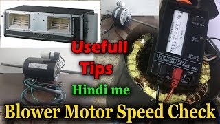 ac blower motor 3speed how check learn with practically very good useful tips in Hindi [upl. by Brasca]