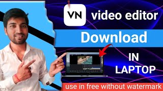 Leptop me vn app kaise download kareleptop me vn se editing kaise kare editingtutorial vines [upl. by Keating]