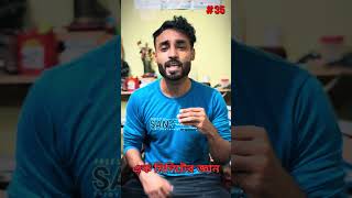 Ek Minuter Gyan 35 Active RecallStudy Hack  ekminutergyan study shorts [upl. by Nielson]