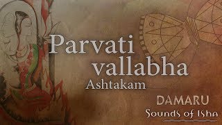 Parvati Vallabha Ashtakam  Damaru  Adiyogi Chants  Sounds of Isha [upl. by Nnave]