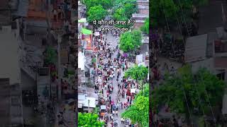 youtube short video youtubeshorts shorts viralgauriganj amethi [upl. by Pillsbury732]