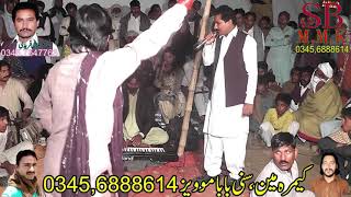 ticketan do lay layi bilal faridi 03457547763 mila Baba Peer Godha in sunny baba movies 03456888614 [upl. by Rehteh]