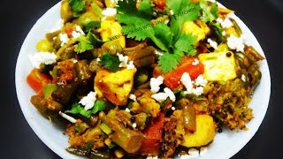 Mix Vegetables Recipe  Dhaba Style Mix Veg  Mix Vegetable Ki Sabji  RECIPE 86 [upl. by Gurl12]