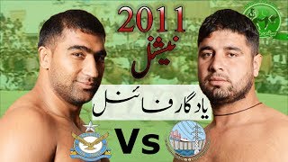 Yaadgar 2011 National Kabaddi Final Match  Air Force Vs Wapda  Babar vs Lala [upl. by Oelgnaed257]